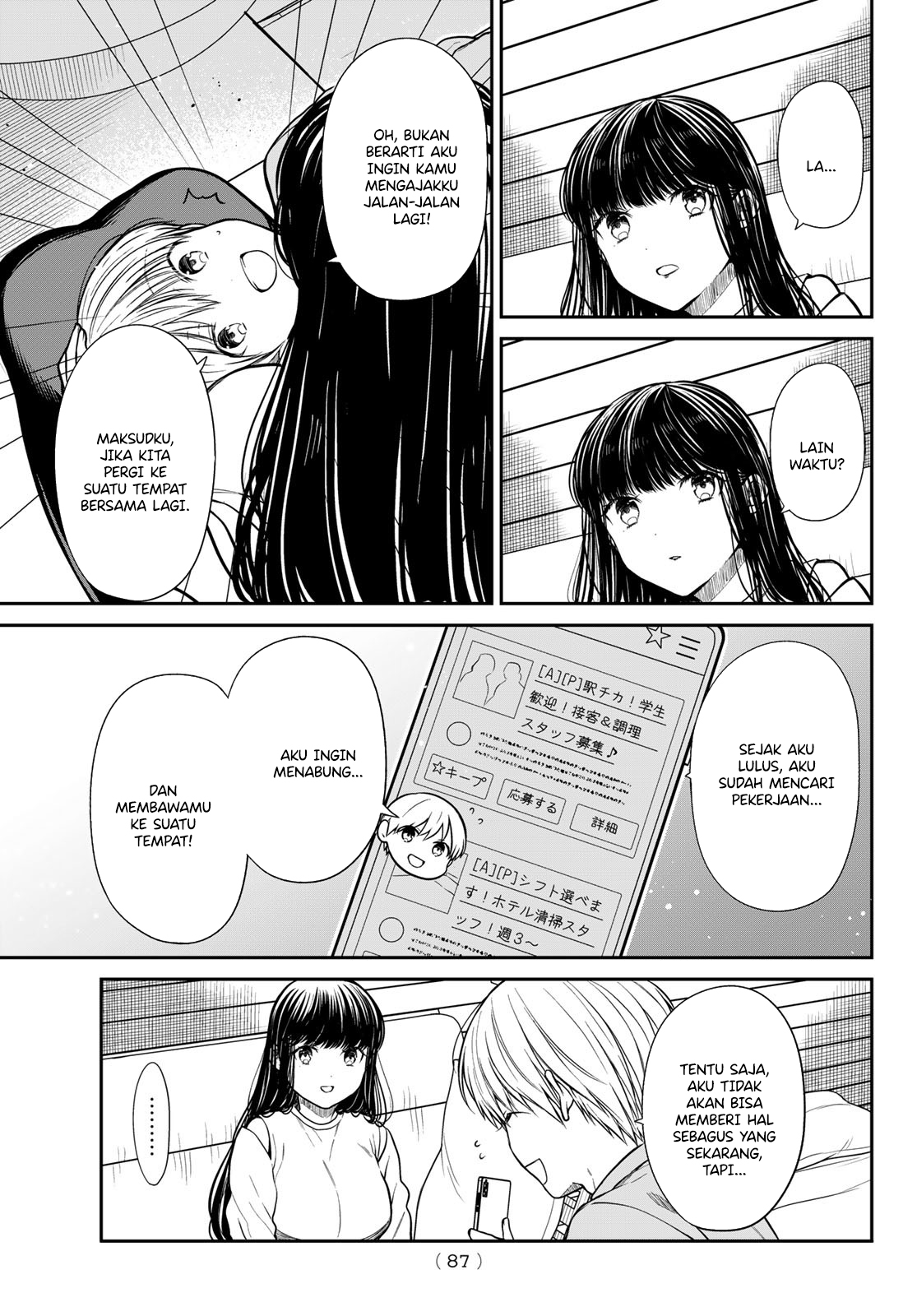 Danshi Koukousei wo Yashinaitai Onee-san no Hanashi chapter 357